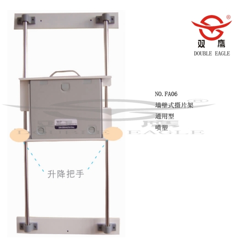 墻壁式攝片架